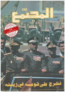 ماذا لو كان فرعون بلا جنود؟